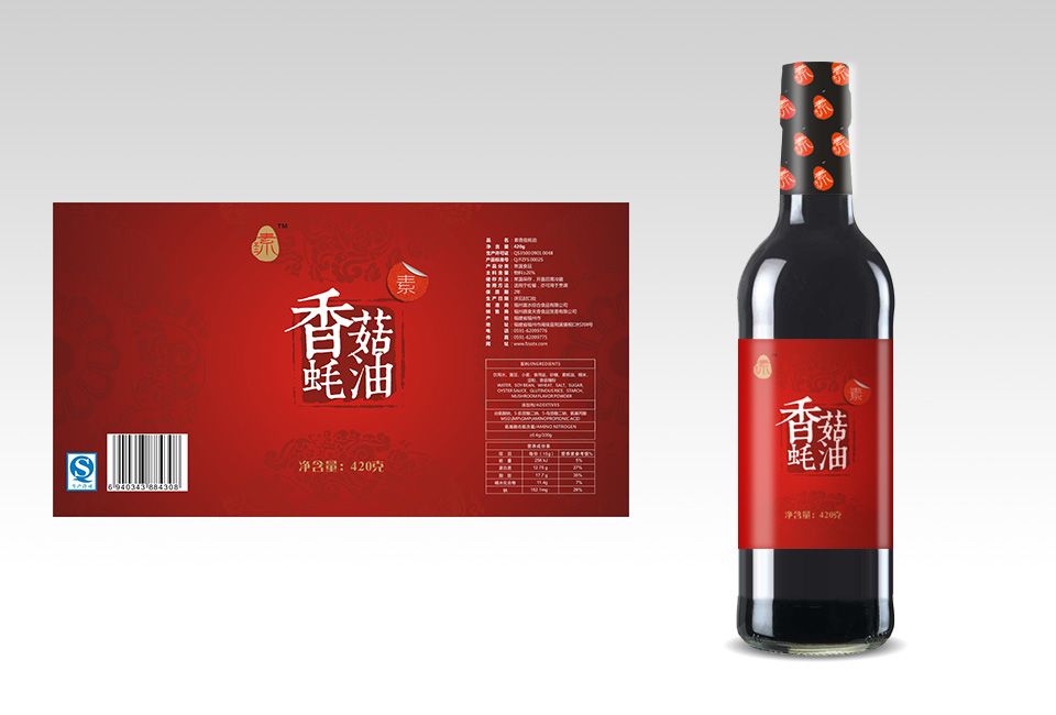 香菇耗油包裝設(shè)計(jì)