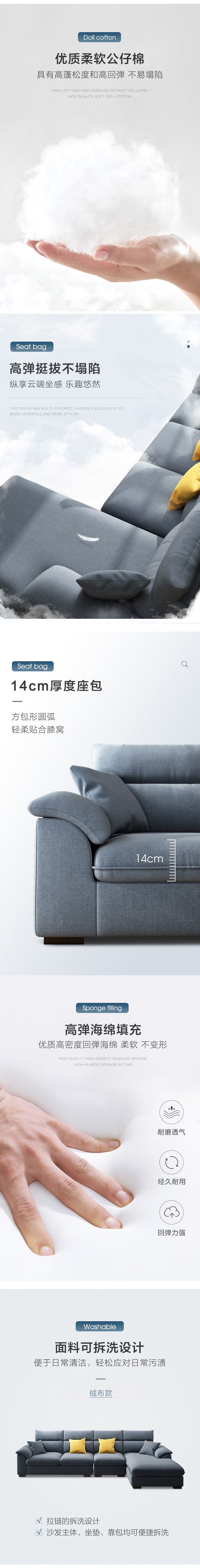 a家家具旗艦店首頁和詳細頁面設計