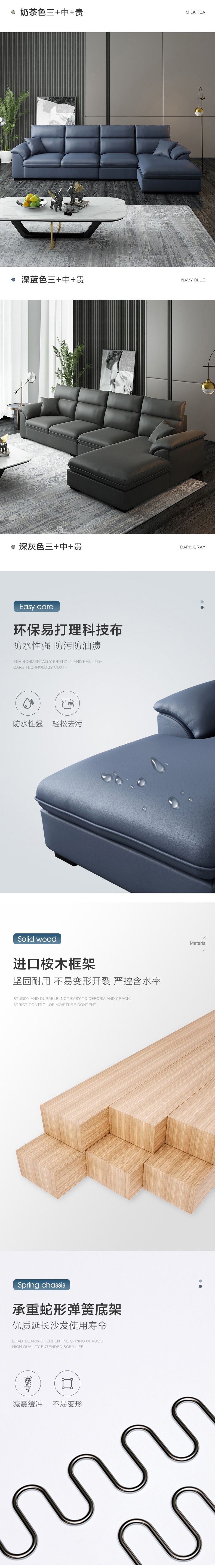 a家家具旗艦店首頁和詳細頁面設計