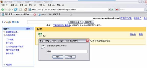 在有tab的瀏覽器中，當(dāng)前頁(yè)如果出現(xiàn)模式化窗口，不關(guān)閉模式化窗口則不能切換到其他tab。