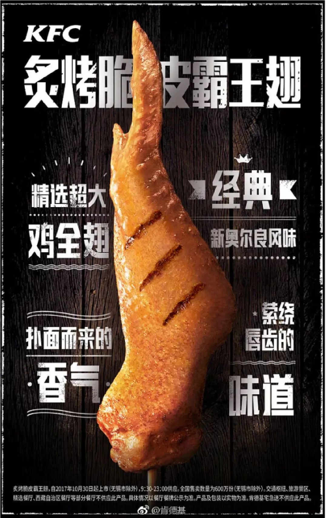 平面設(shè)計(jì)構(gòu)圖攻略之中心構(gòu)圖 平面設(shè)計(jì)構(gòu)圖