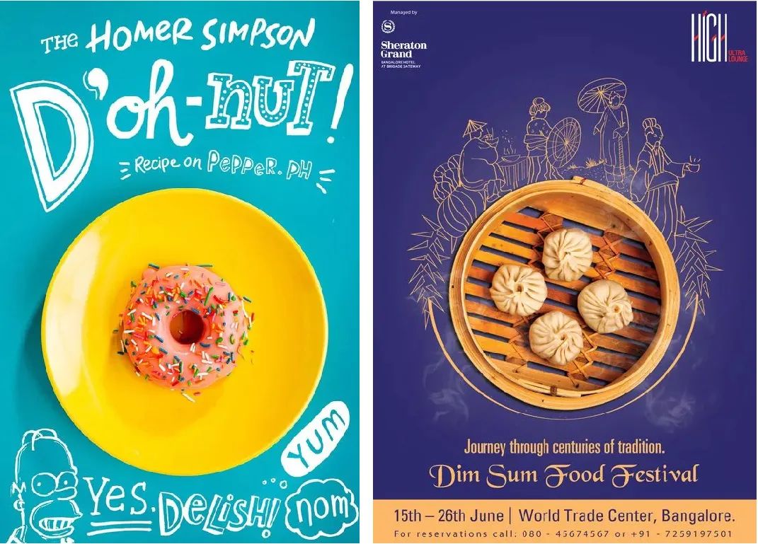 平面設(shè)計(jì)構(gòu)圖攻略之中心構(gòu)圖 平面設(shè)計(jì)構(gòu)圖