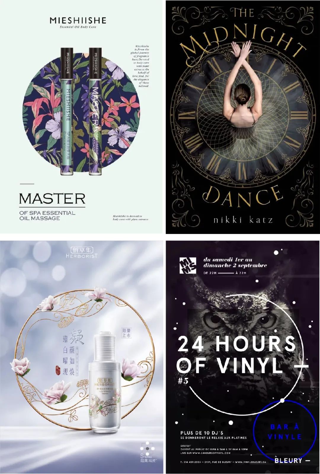 平面設(shè)計(jì)構(gòu)圖攻略之中心構(gòu)圖 平面設(shè)計(jì)構(gòu)圖