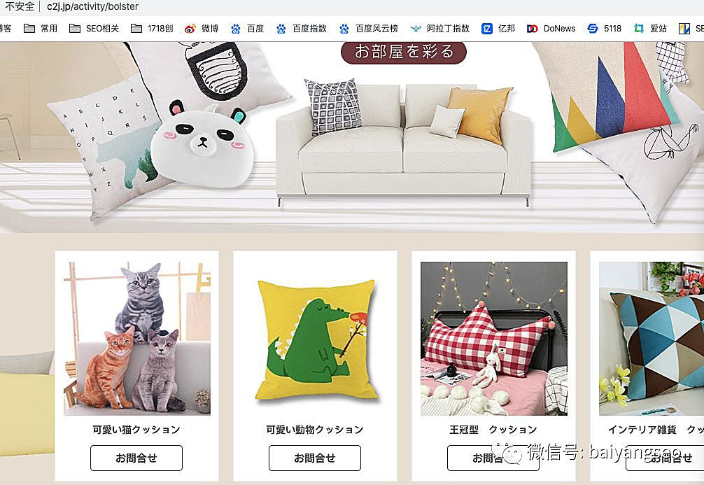 聚合頁面是什么？有哪些形式？