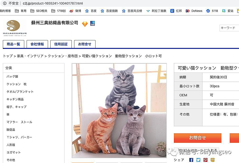 聚合頁面是什么？有哪些形式？