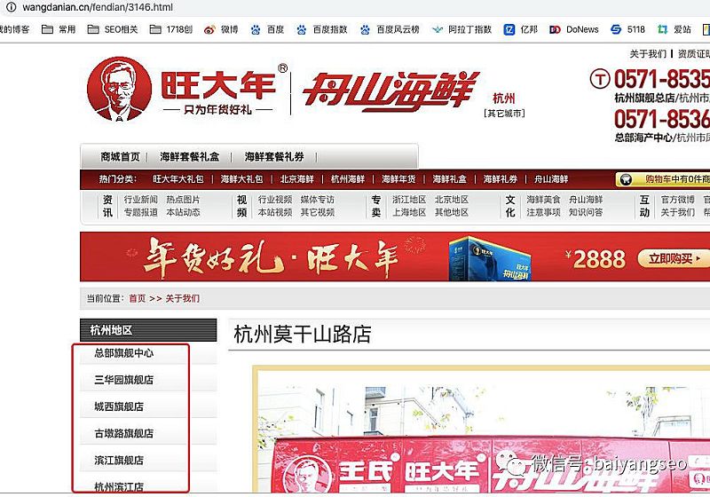 聚合頁(yè)面一般怎么做？結(jié)合實(shí)戰(zhàn)案例舉例