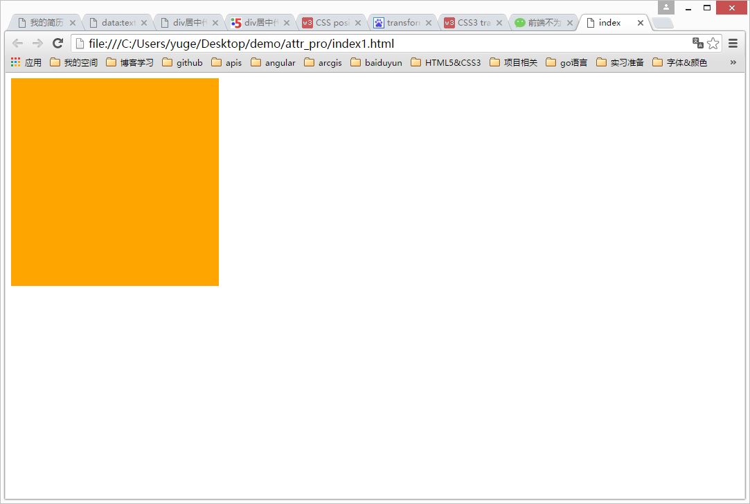 CSS實現(xiàn)垂直居中的常用方法 CSS實現(xiàn)垂直居中的常用方法