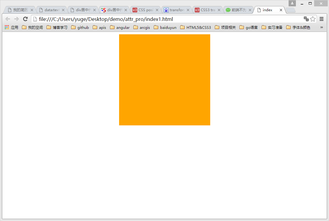 CSS實現(xiàn)垂直居中的常用方法 CSS實現(xiàn)垂直居中的常用方法