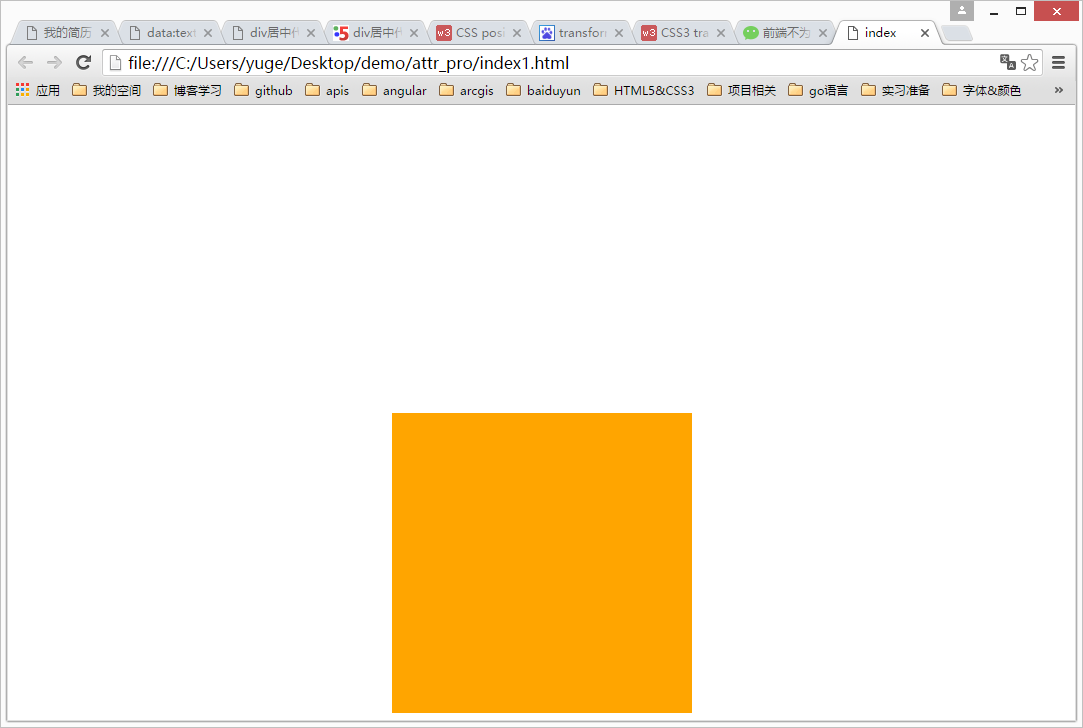 CSS實現(xiàn)垂直居中的常用方法 CSS實現(xiàn)垂直居中的常用方法