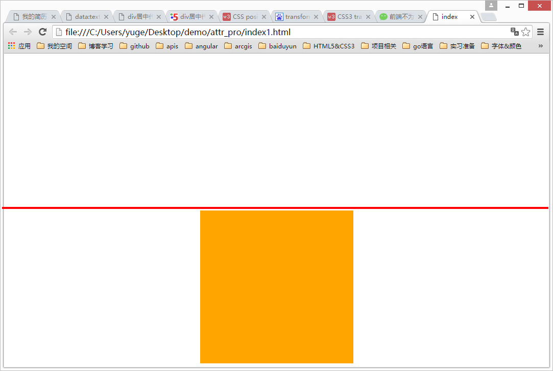 CSS實現(xiàn)垂直居中的常用方法 CSS實現(xiàn)垂直居中的常用方法