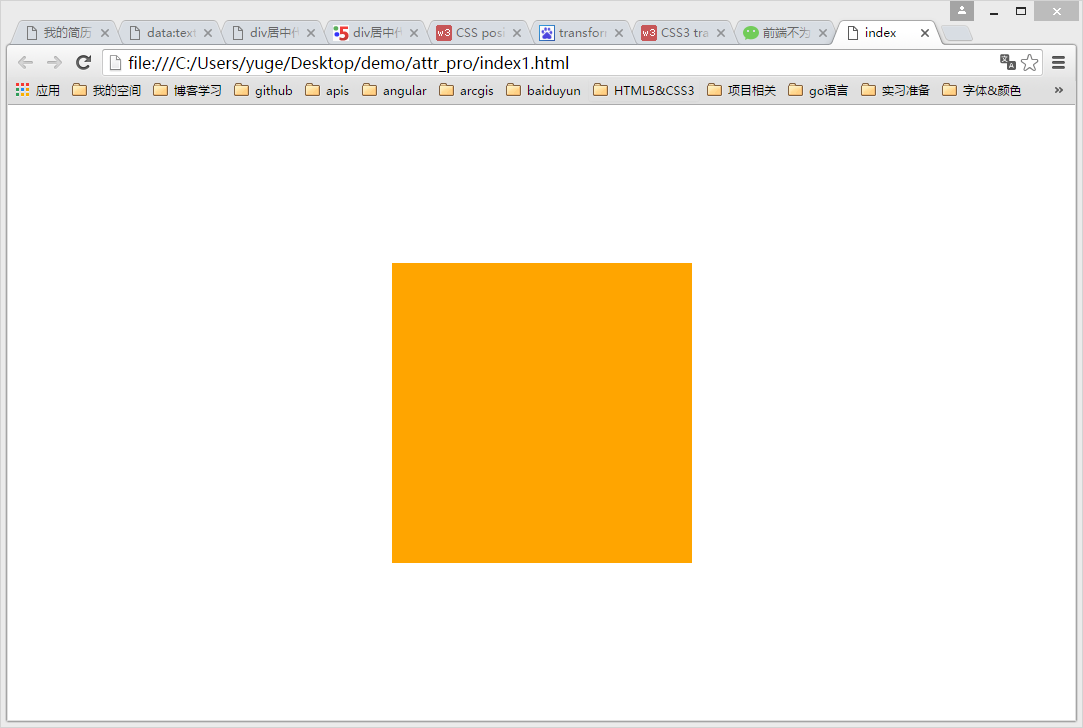 CSS實現(xiàn)垂直居中的常用方法 CSS實現(xiàn)垂直居中的常用方法