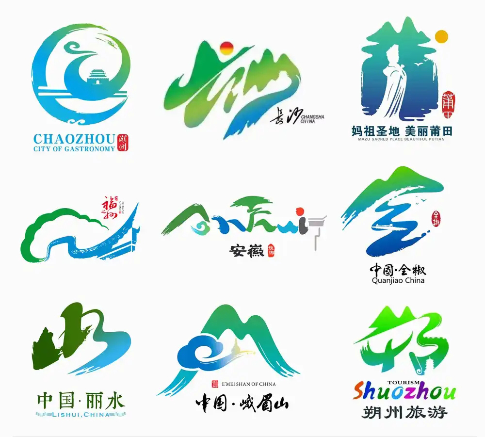 福州城市形象LOGO設(shè)計(jì)欣賞 福州城市形象LOGO設(shè)計(jì)欣賞