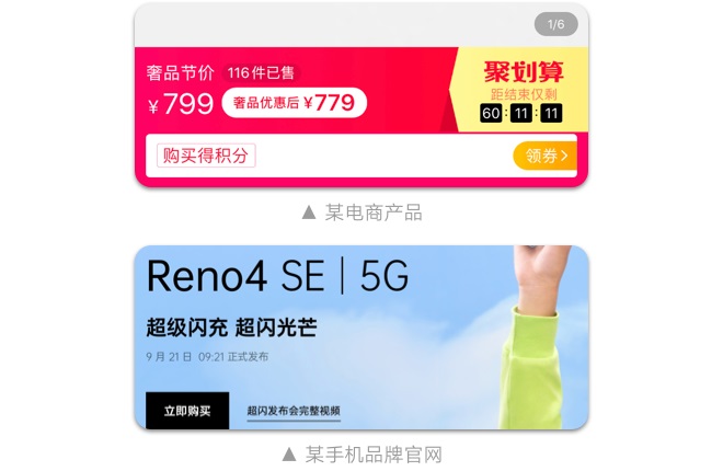 如何設(shè)計(jì)「時(shí)間顯示」更專業(yè)？