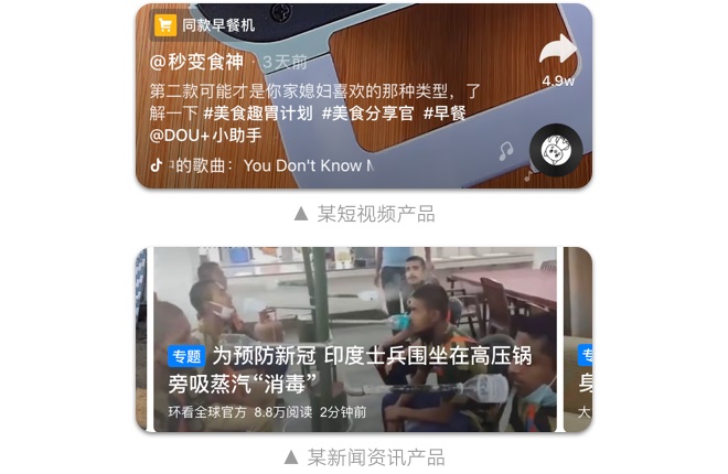 如何設(shè)計(jì)「時(shí)間顯示」更專業(yè)？