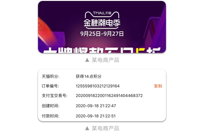如何設(shè)計(jì)「時(shí)間顯示」更專業(yè)？