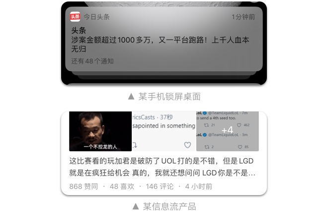 如何設(shè)計(jì)「時(shí)間顯示」更專業(yè)？