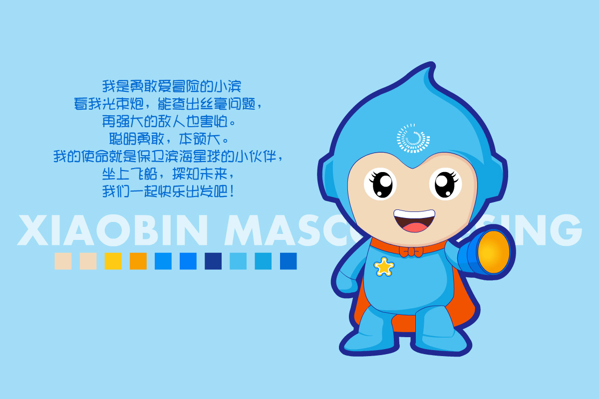 濱?？ㄍ槲镌O(shè)計(jì)